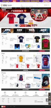 萬(wàn)戶(hù)網(wǎng)絡(luò) 深耕十八載，專(zhuān)業(yè)鑄就精品，賦能廣深企業(yè)數(shù)字化未來(lái)